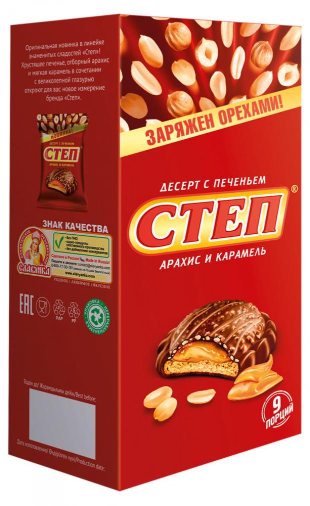 

Десерт «Степ» с печеньем, 230 г