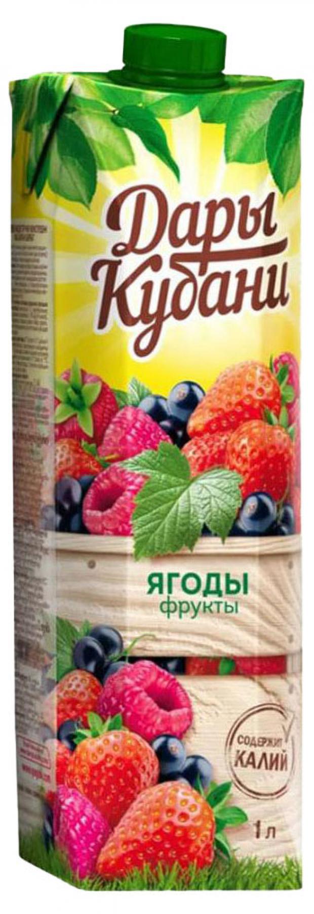 Сок Дары Кубани ягоды фрукты 1 л 70₽