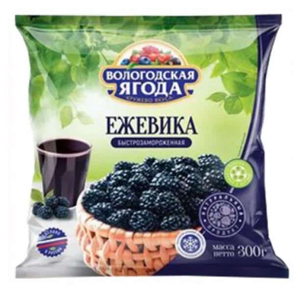 

Ежевика «Вологодская Ягода» быстрозамороженная, 300 г