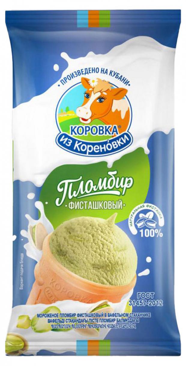 Мороженое Коровка из Кореновки пломбир фисташковый в вафельном стаканчике 70 г 84₽