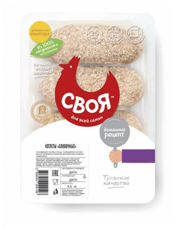 

Котлеты «Своя» куриные сливочные, 500 г