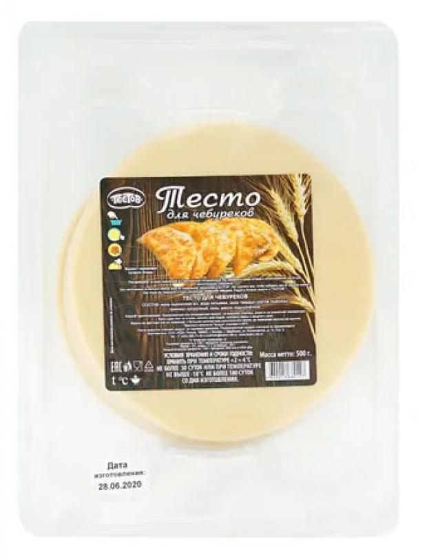 Тесто Тестов для чебуреков 500 г 77₽