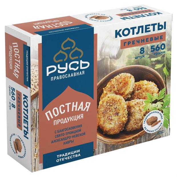 

Котлеты «Русь Православная» гречневые, 560 г