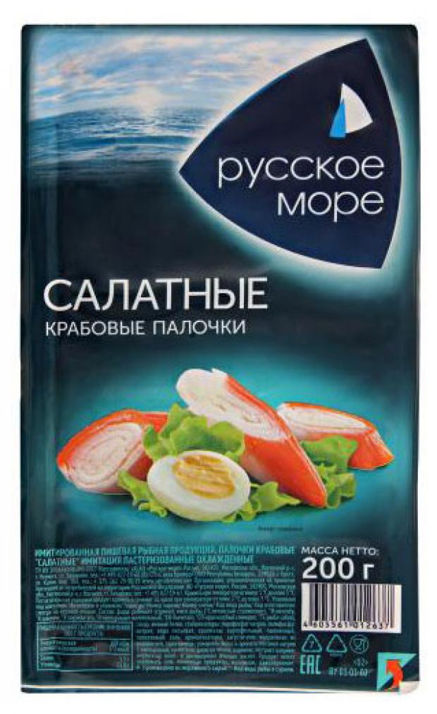 Крабовые палочки Русское Море охлажденные 200 г 78₽