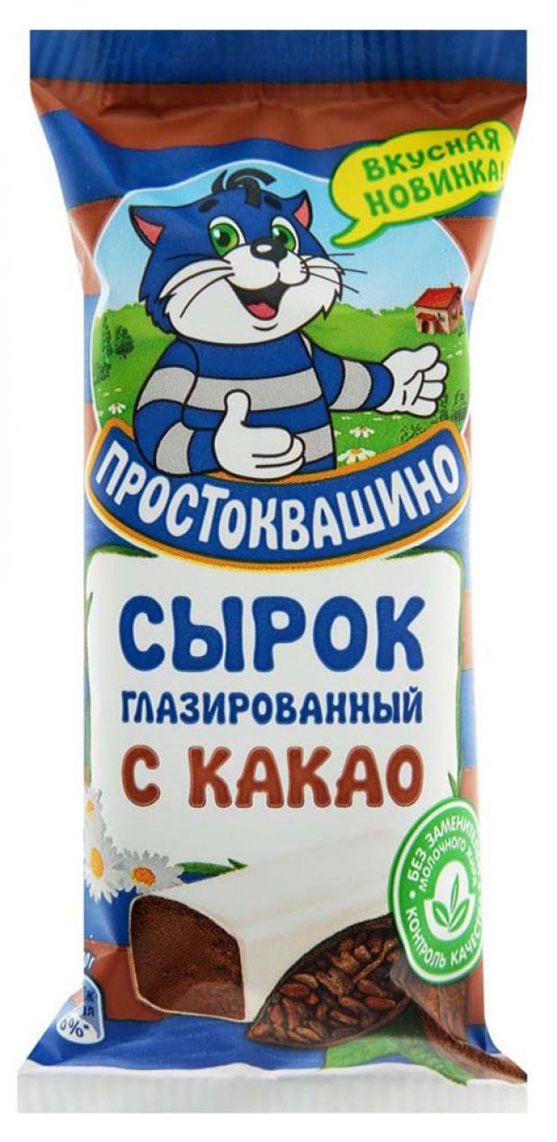 

Сырок «Простоквашино» глазированный с какао, 40 г