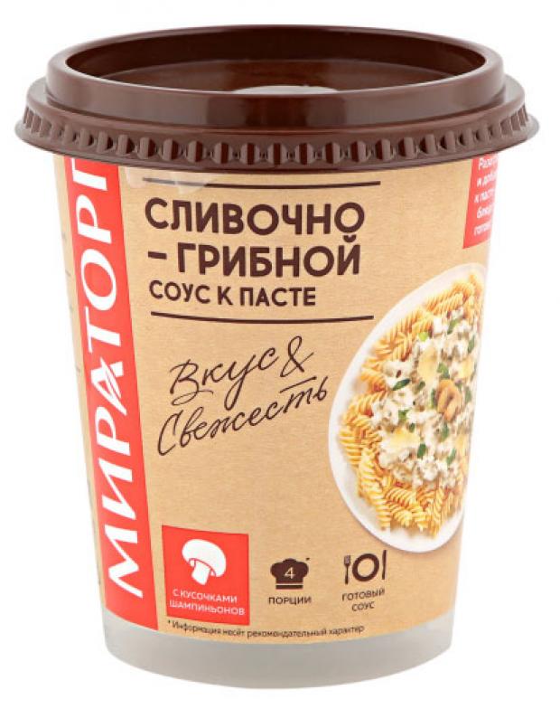 

Сливочно-грибной соус «Мираторг» к пасте, 360 г