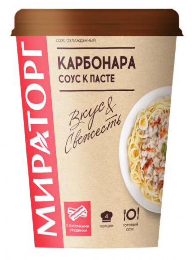 

Карбонара «Мираторг» с соусом, 360 г