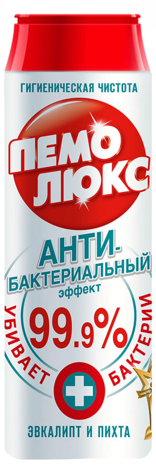 

Чистящий порошок «Пемолюкс» Антибактериальный, 480 г