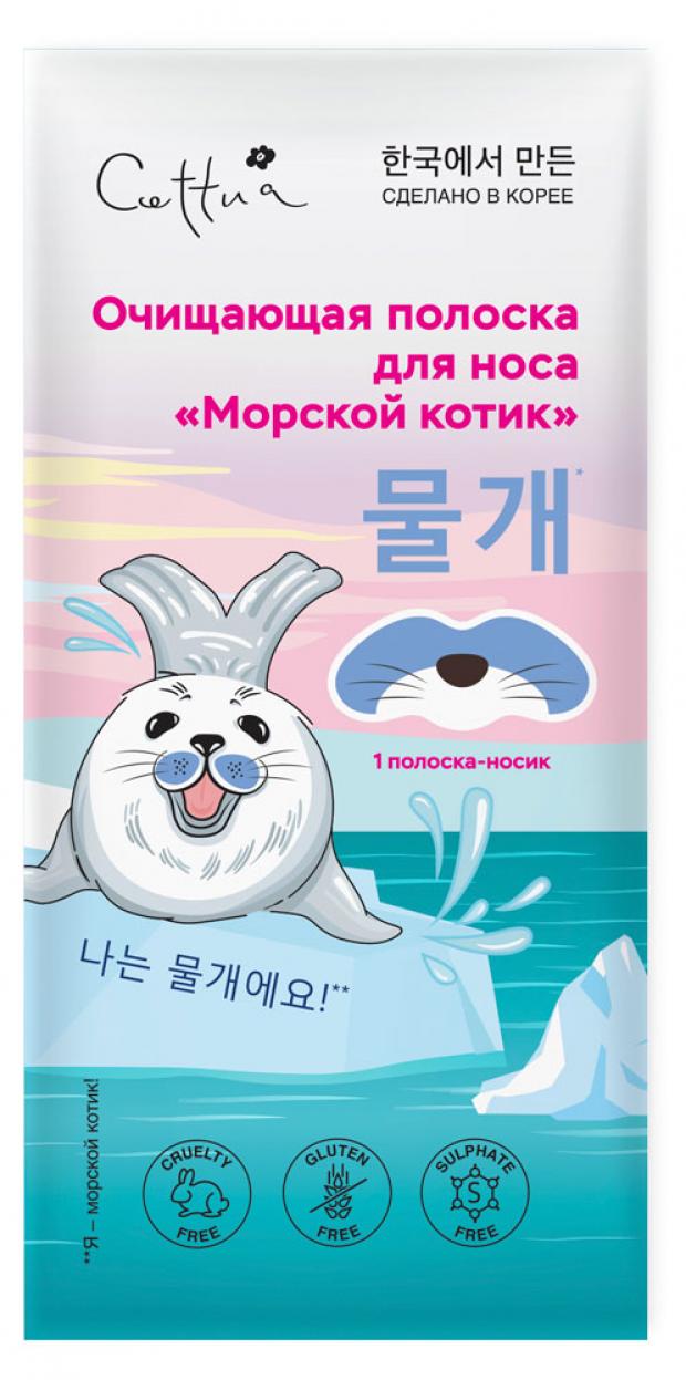 

Полоска для носа Cettua Морской котик очищающие, 1 шт