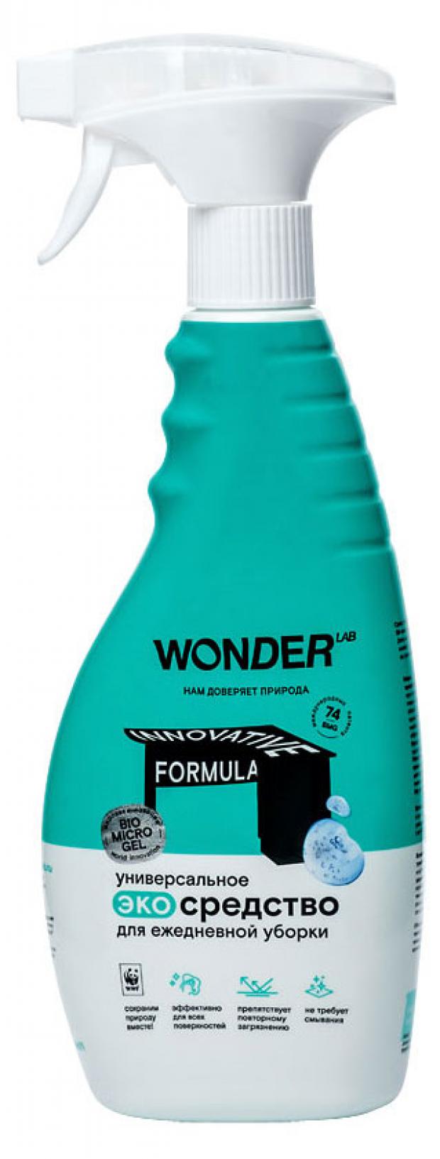 

Чистящее средство для Wonder Lab для ежедневной уборки, 500 мл