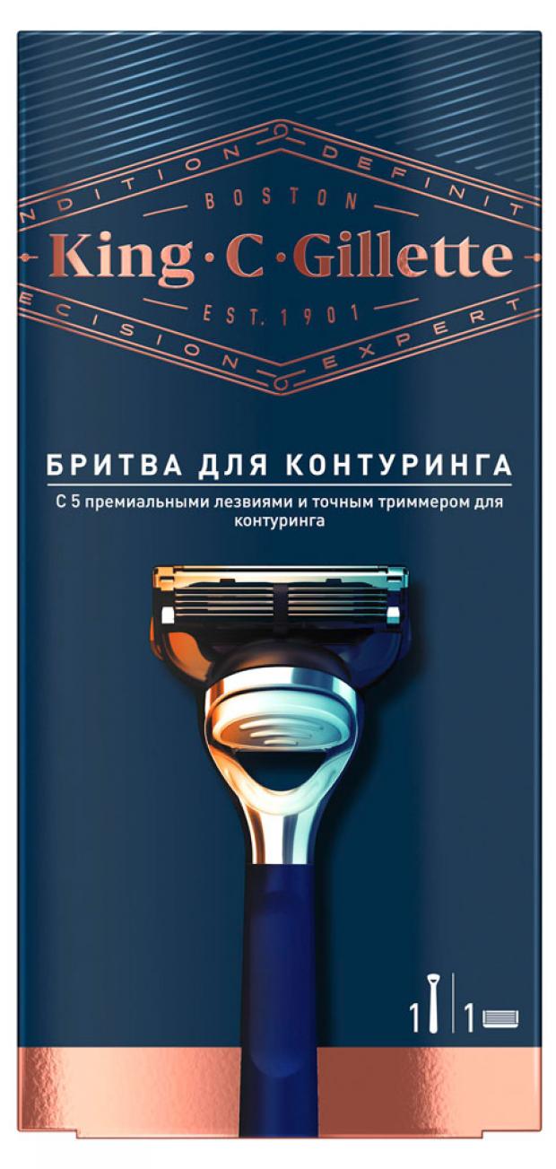 Бритва Gillette King C с 1 сменной кассетой для контуринга 1070₽
