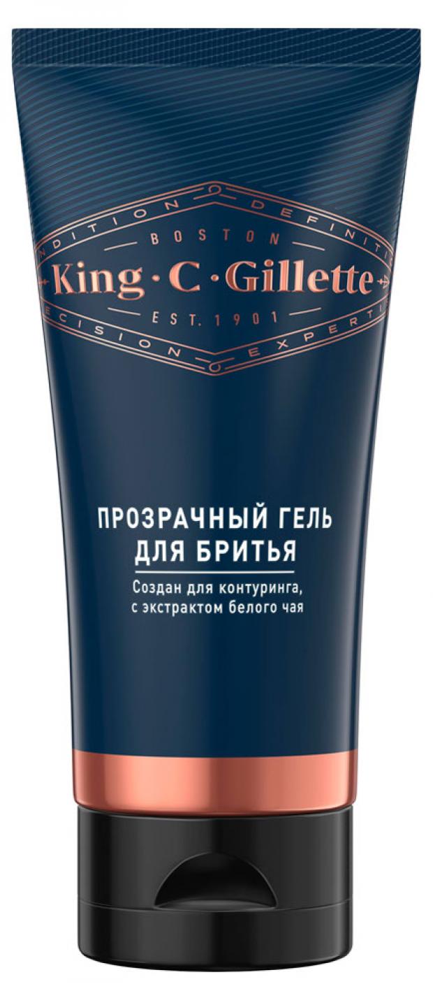 Гель для бритья Gillette King C. прозрачный с экстрактом белого чая, 150 мл