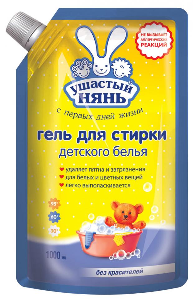 

Гель для стирки детского белья «Ушастый нянь», 1 л
