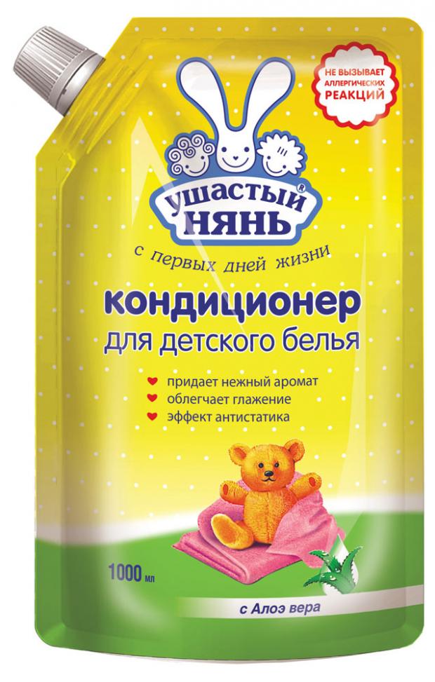 

Кондиционер для детского белья «Ушастый нянь» с алоэ вера, 1 л