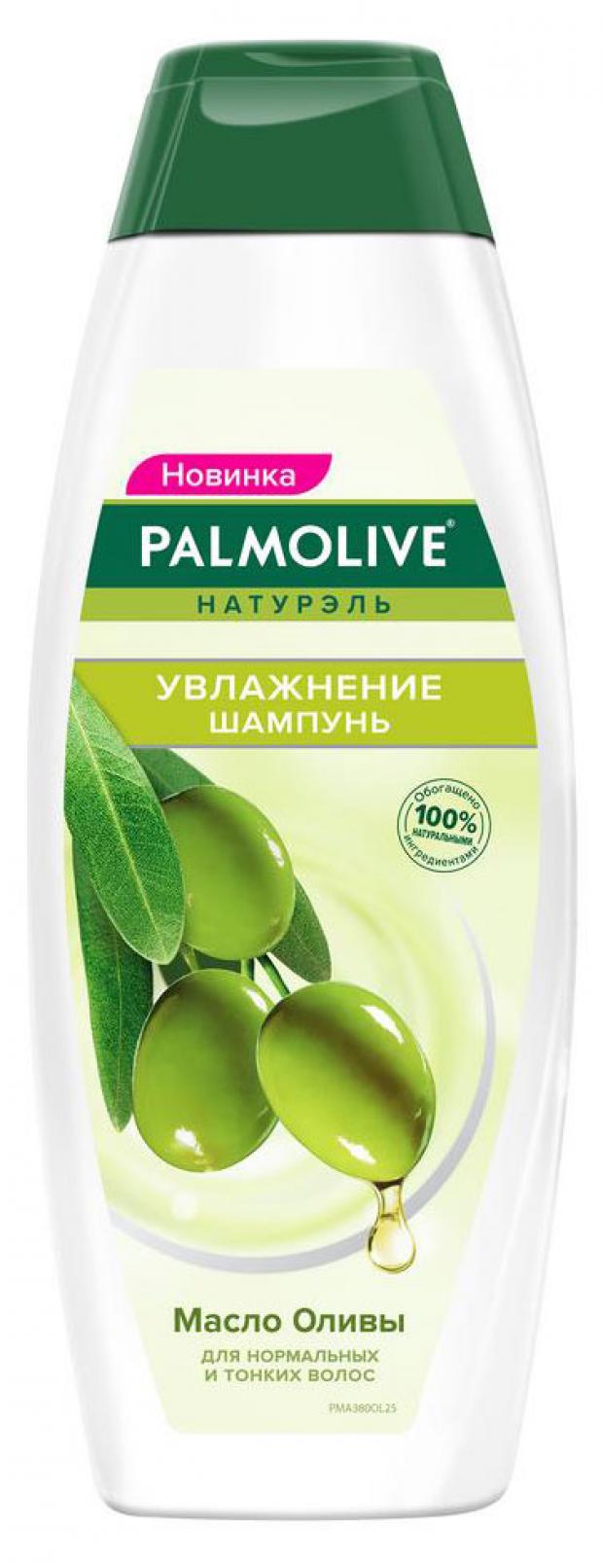 фото Шампунь для волос palmolive натурэль увлажнение с оливковым маслом, 380 мл