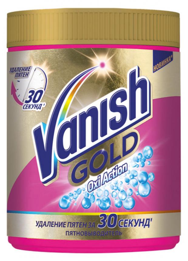 

Пятновыводитель Vanish Gold Oxi Action, 1 кг