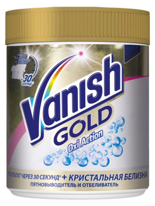 

Пятновыводитель и отбеливатель для тканей Vanish Gold Oxi Action, 500 г