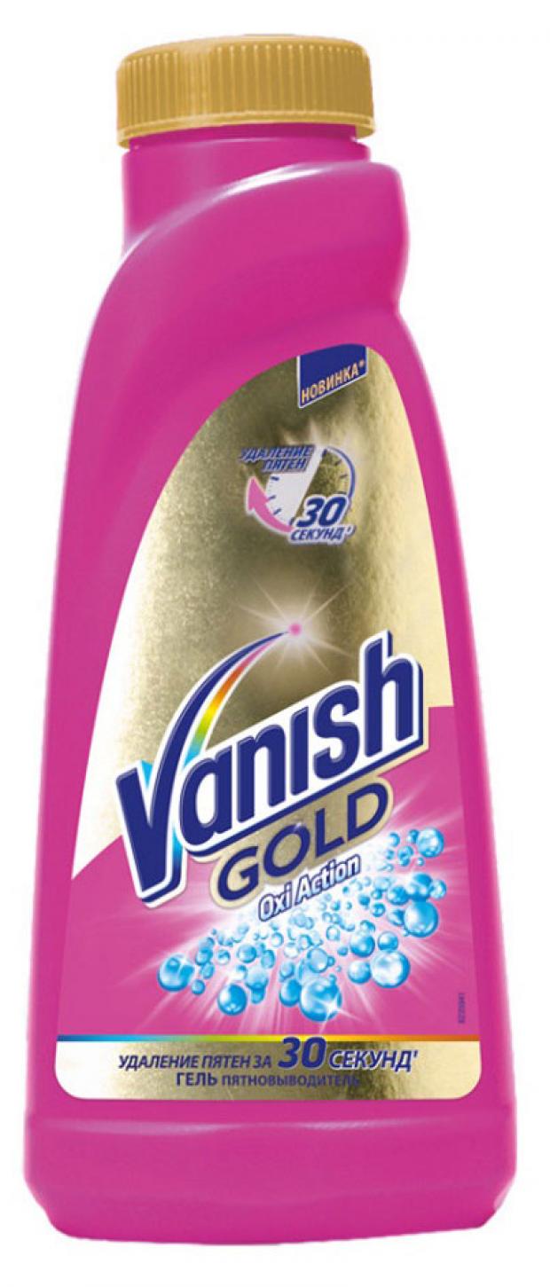 

Пятновыводитель гель Gold Oxi Vanish для тканей, 450 мл