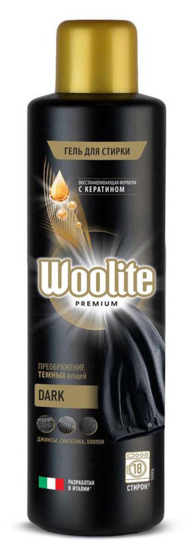 Гель для стирки Woolite Premium Dark для темных вещей 900 мл 430₽