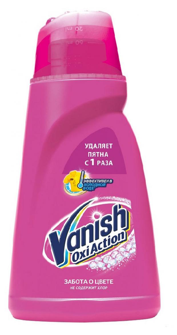 Пятновыводитель для тканей Vanish Oxi Action жидкий 1 л 239₽