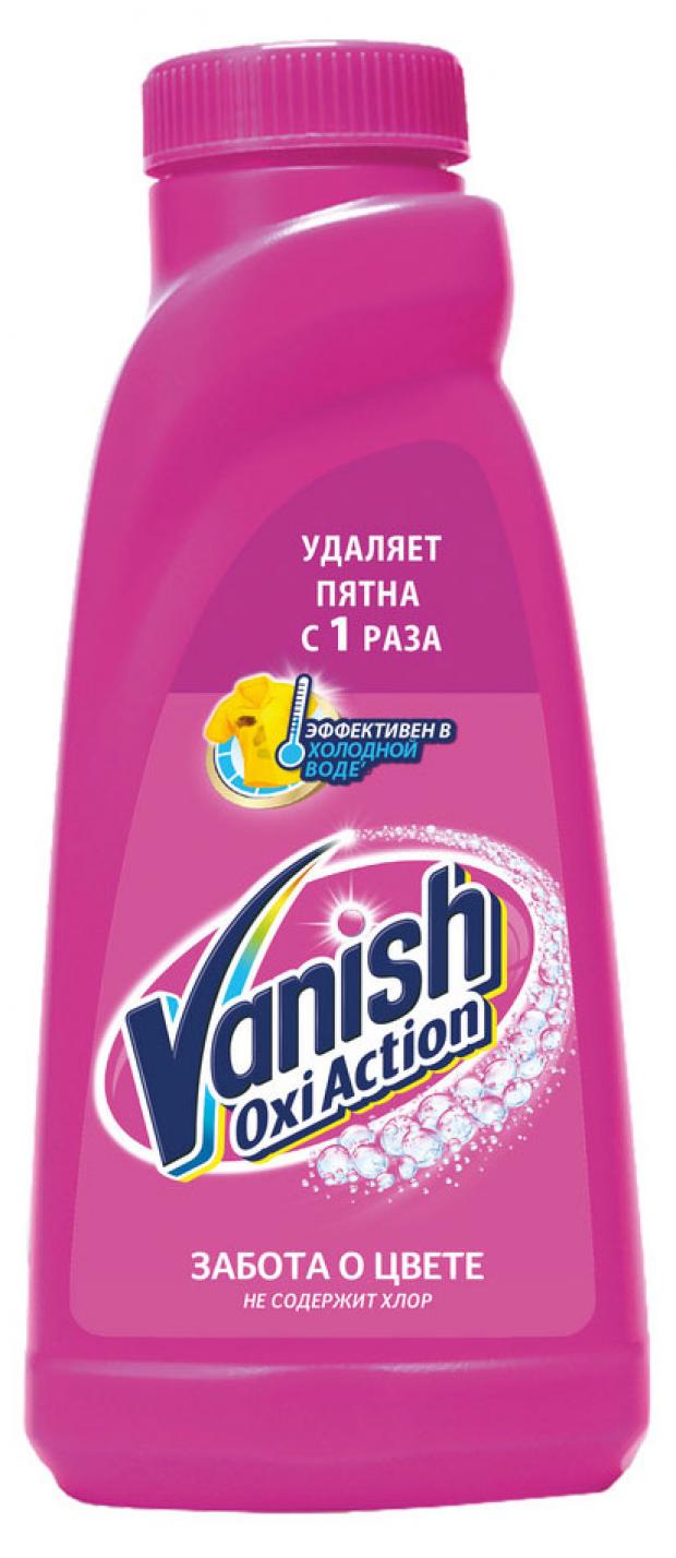 Пятновыводитель для тканей Vanish Oxi Action 450 мл 156₽