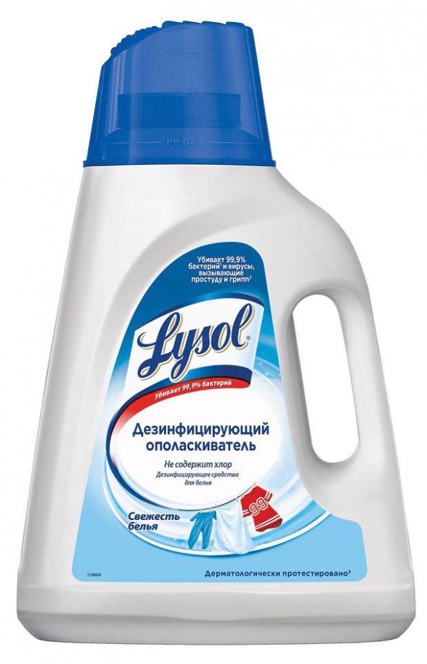 

Ополаскиватель для белья Lysol Свежесть белья дезинфицирующий, 1,8 л