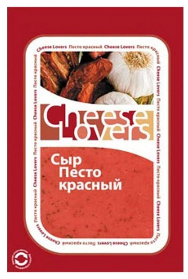 Сыр Cheese Jovers Red Pesto красный нарезка 50%, 150 г