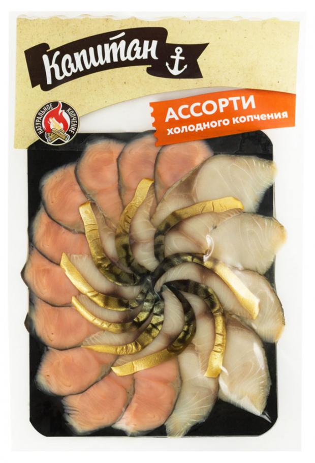 

Ассорти холодного копчения «Капитан» скумбрия горбуша саворин , 200 г