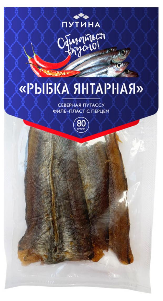

Рыбка вяленая «Путина» Янтарная, 80 г