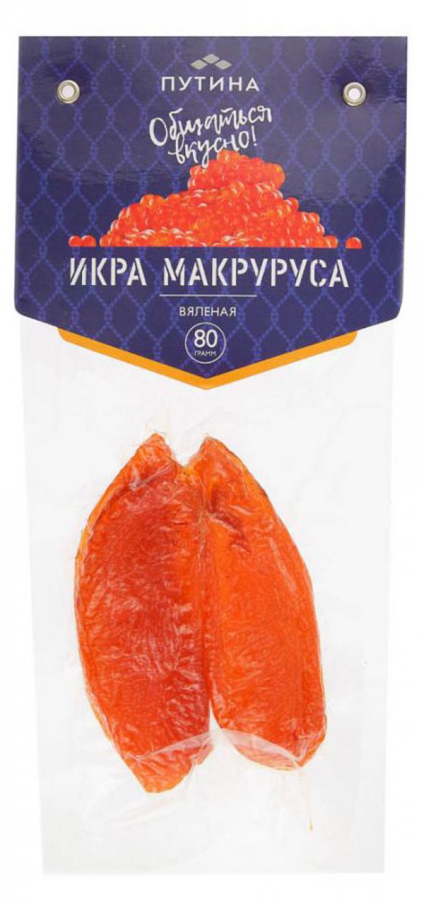 

Икра макруруса «Путина» Вяленая, 80 г