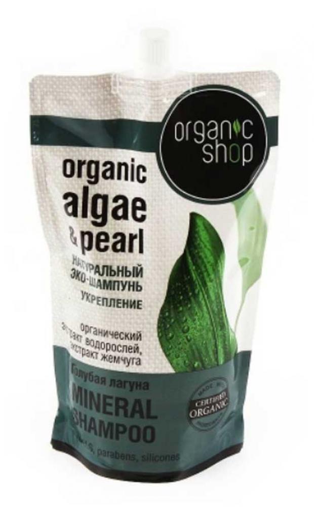 

Шампунь для волос Organic Shop голубая лагуна, 500 мл