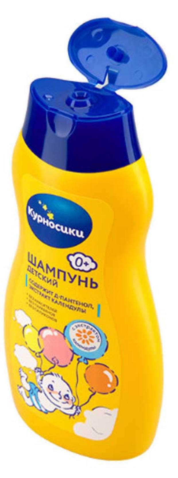

Шампунь для волос «Курносики» с экстрактом календулы, 300 мл