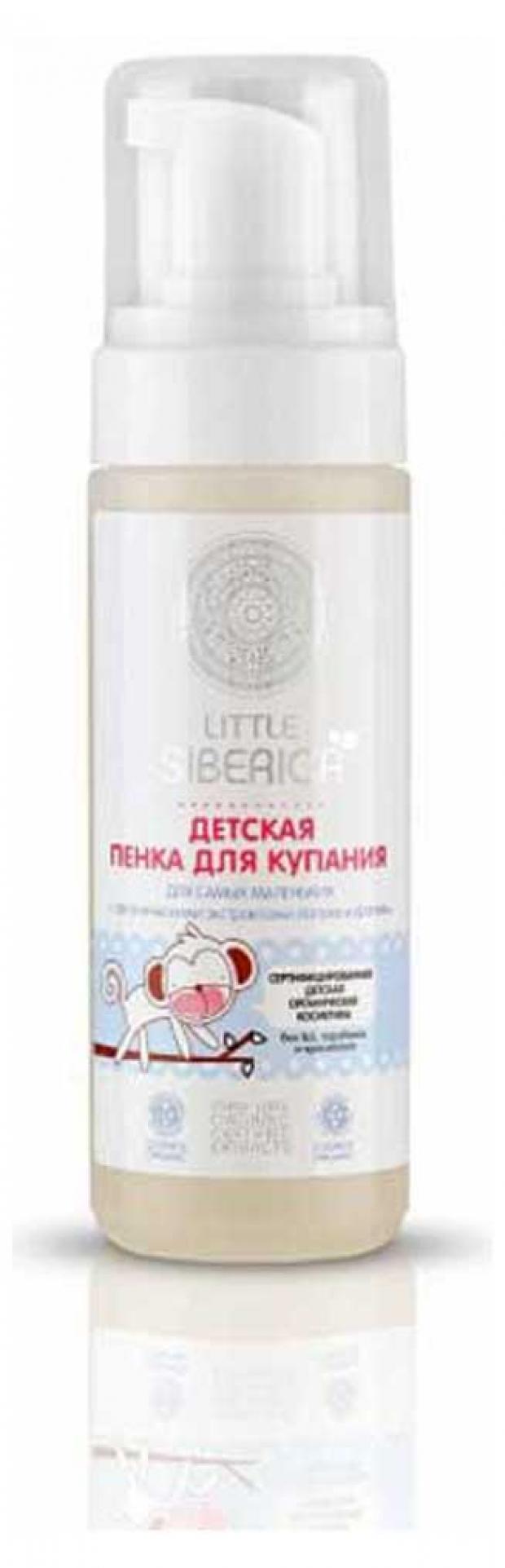 

Пена для купания Little Siberica детская, 150 мл