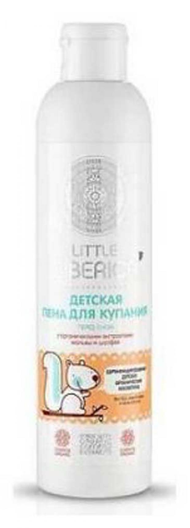 

Пена для ванны детская Natura Siberica Little перед сном, 250 мл