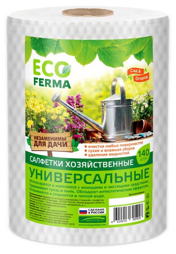 

Салфетки хозяйственные Eco Ferma 140 листов, 1 рулон