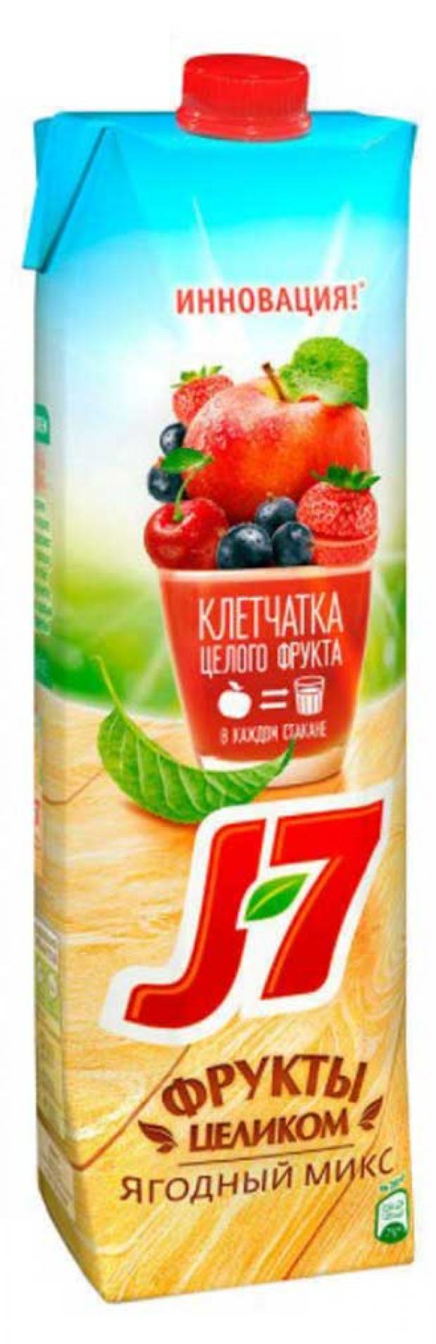 

Нектар J7 Фрукты целиком ягодный микс с мякотью, 970 мл