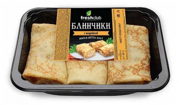 

Блинчики Freshclub с индейкой, 240 г