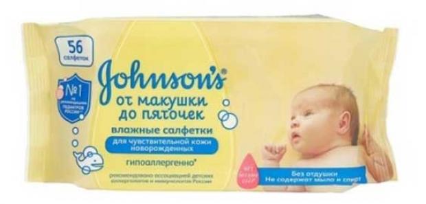 

Влажные салфетки детские Johnson`s baby, 56 шт