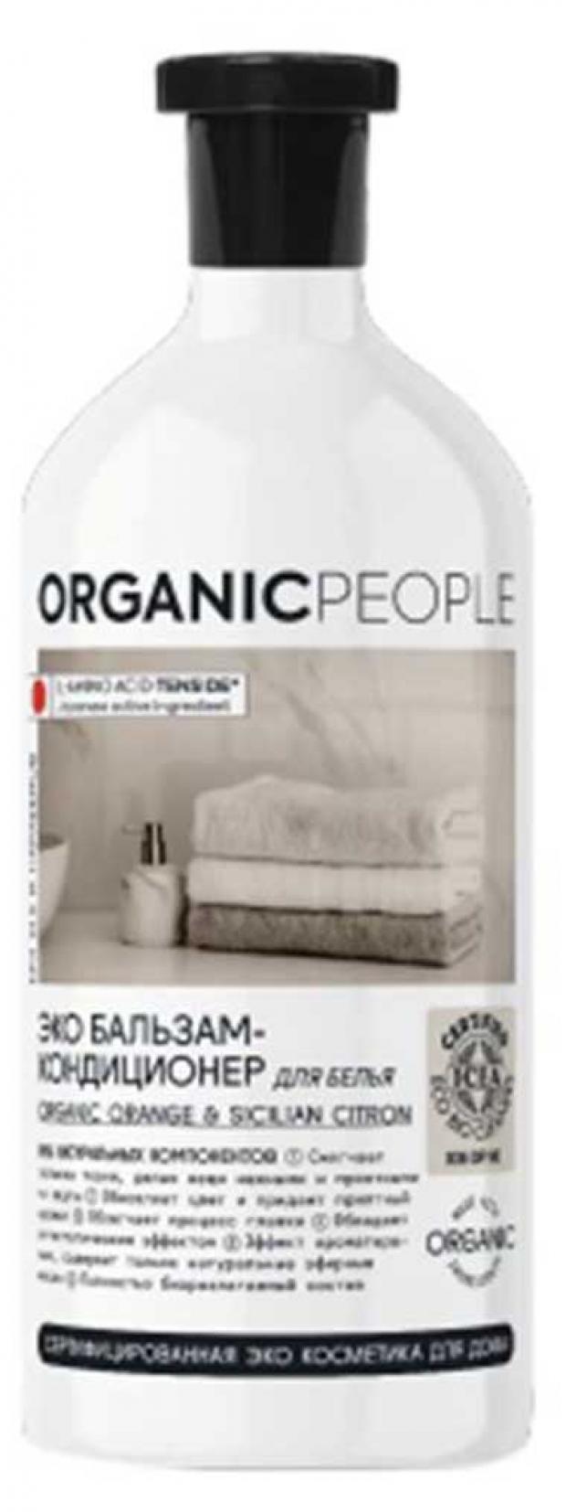 

Кондиционер для белья Planeta Organica Гипоалергенный, 1 л