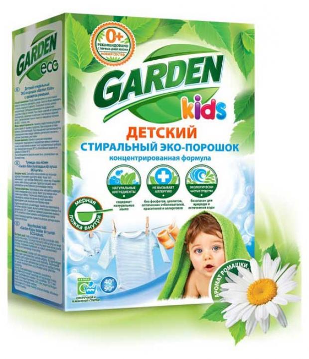 

Стиральный порошок детский Garden Kids с ароматом ромашки, 1 кг