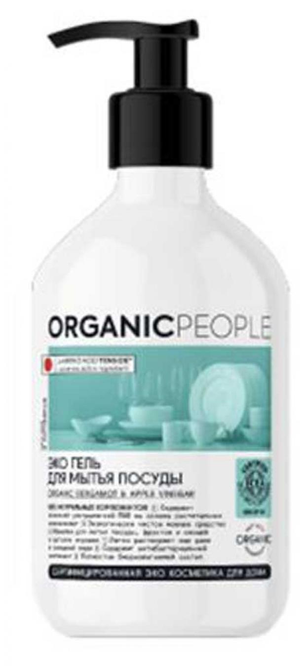 

Гель для мытья посуды Planeta Organica Apple&Bergamot, 500 мл