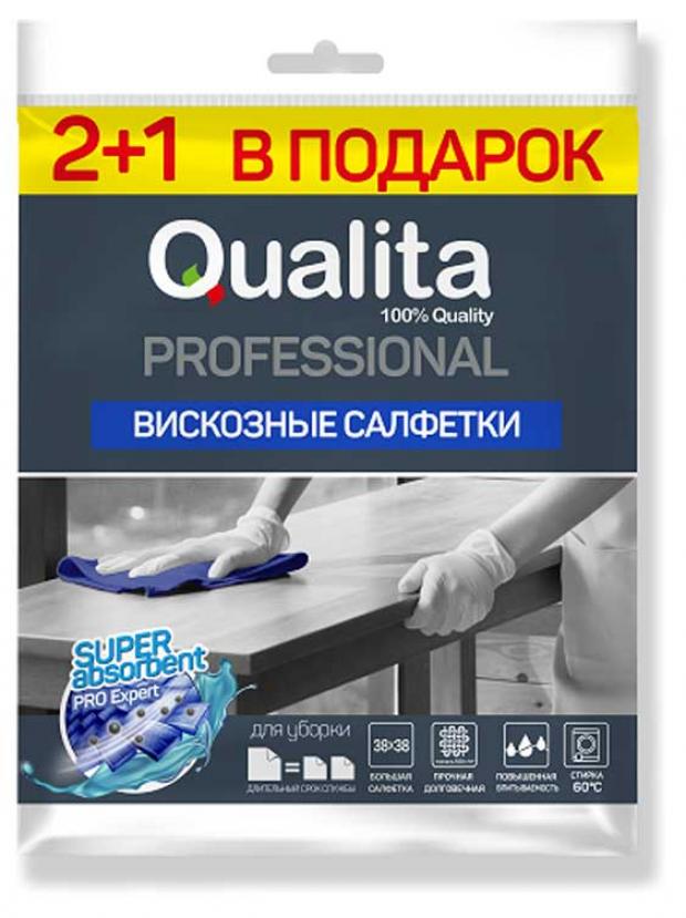 

Салфетки для уборки Qualita Professional из вискозы, 3 шт