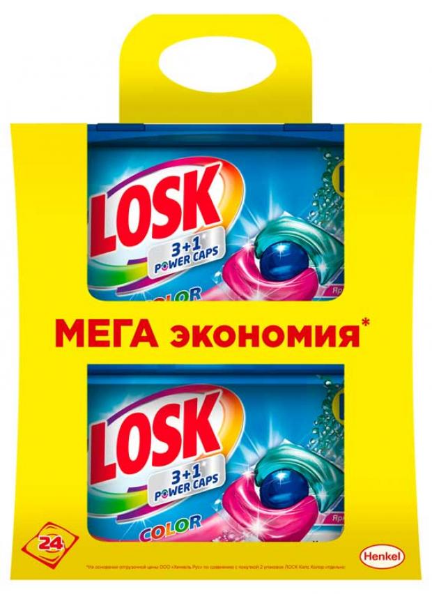 Капсулы для стирки Losk Caps Color 2 х 12 шт 889₽