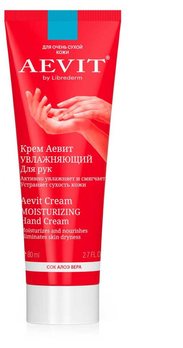 

Крем для рук Librederm АЕвит увлажняющий, 80 мл