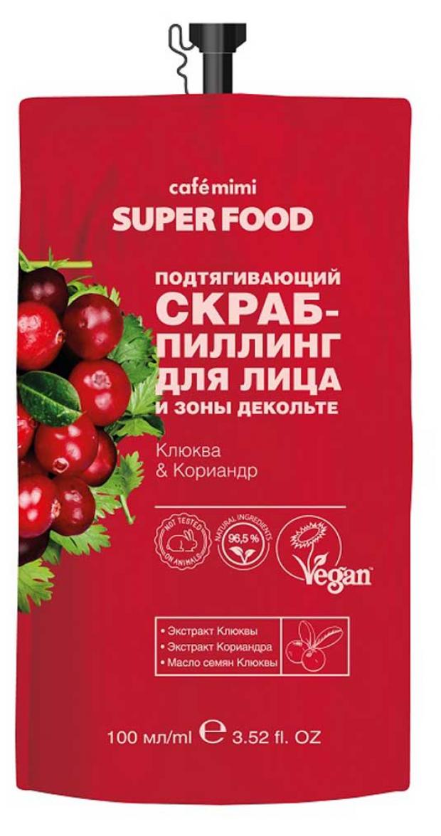 

Скраб-пиллинг для лица и зоны декольте Cafemimi Клюква & Кориандр подтягивающий, 100 мл