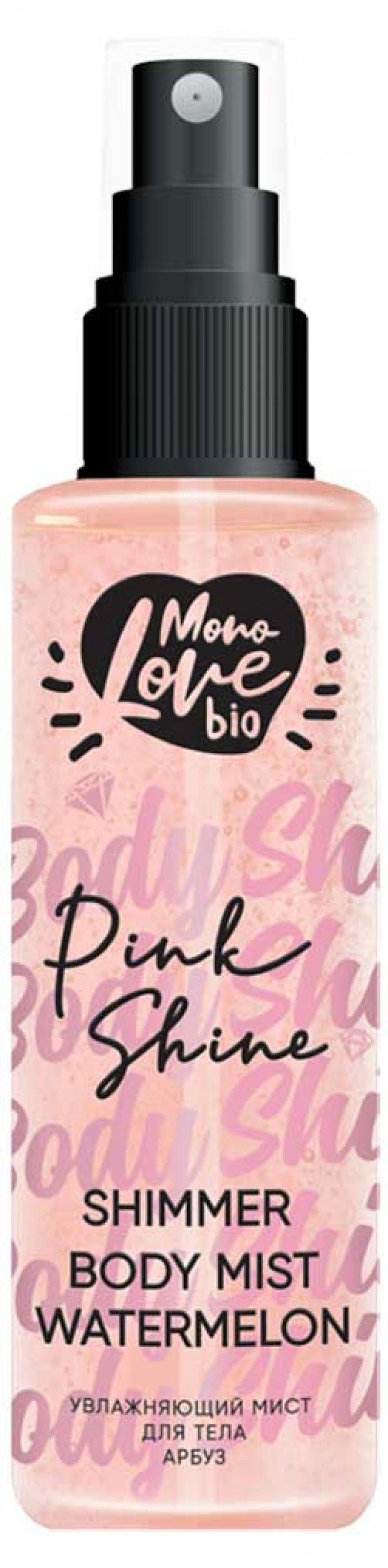 

Мист-спрей для тела MonoLove bio Арбуз увлажняющий, 120 мл