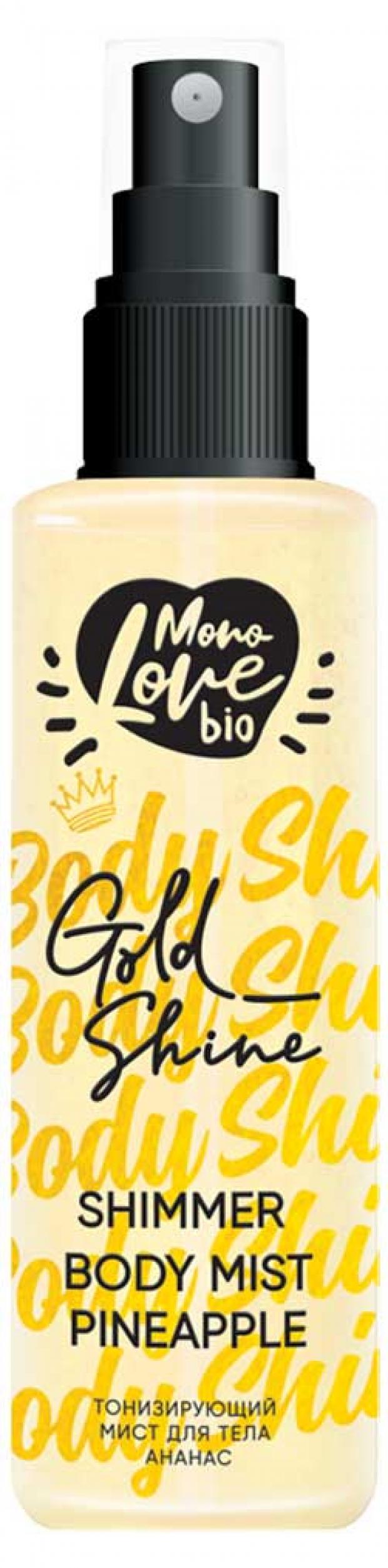 

Мист-спрей для тела MonoLove bio Ананас тонизирующий, 120 мл
