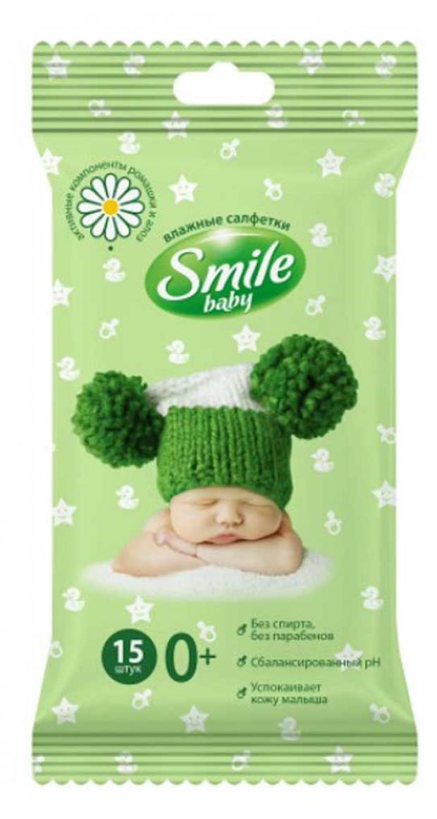 

Влажные салфетки Smile baby фитолиния, 15 шт