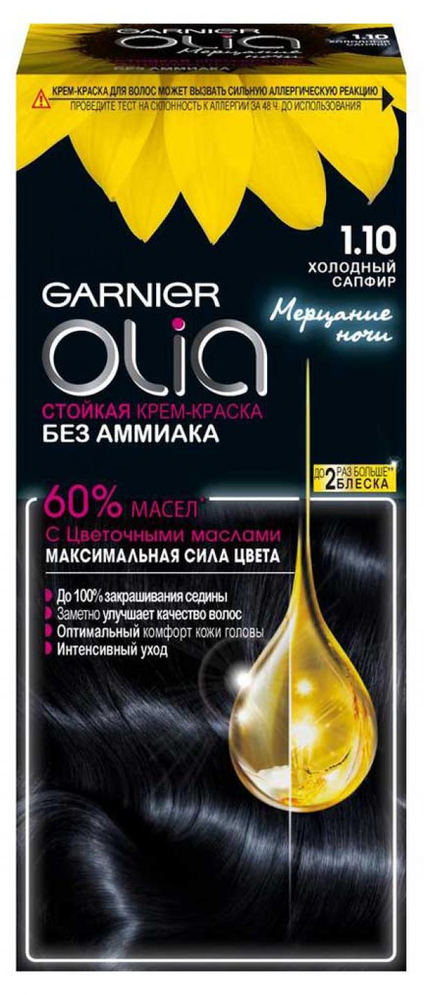 

Крем-краска для волос Garnier Olia Холодный сапфир тон 1.10, 112 мл