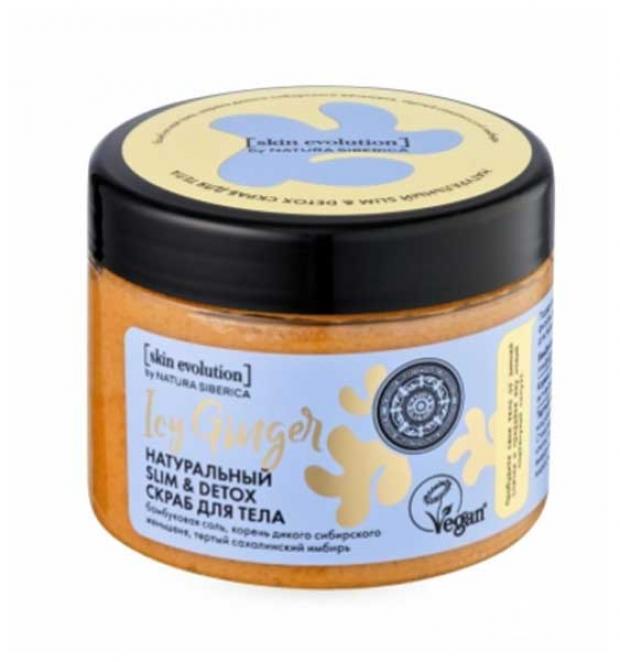 

Скраб для тела Natura Siberica Skin Evolution Slim&Detox, 400 г
